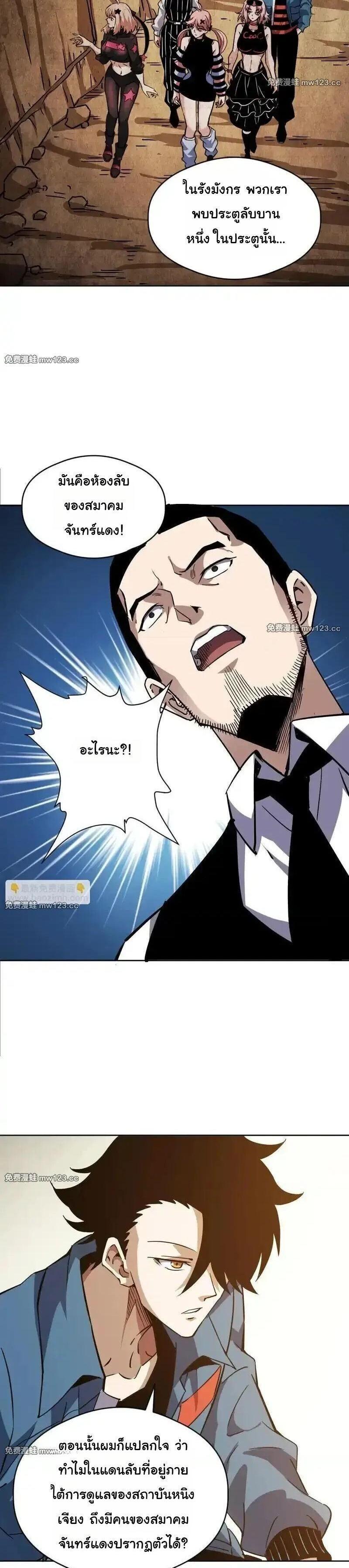 Manga-lc-com อ่านมังงะ อ่านการ์ตูน ออนไลน์ ฟรี Global Beast Tamer I Can See the Path of Evolution ตอนที่ 1 2 3 4 5 6 7 8 9 10 11 12 13 14 ฟรี ไม่มีโฆษณา Manga-lc - อ่าน มังงะ อ่าน การ์ตูน ออนไลน์ อ่านมังงะ ฟรี