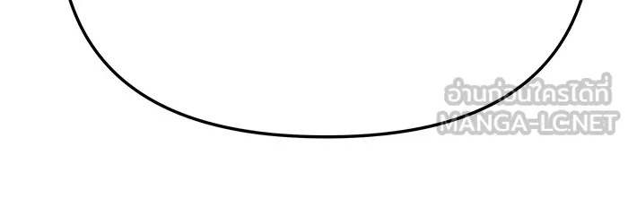 เลวฟาดเลว ตอนที่ 87 รูปที่ 39