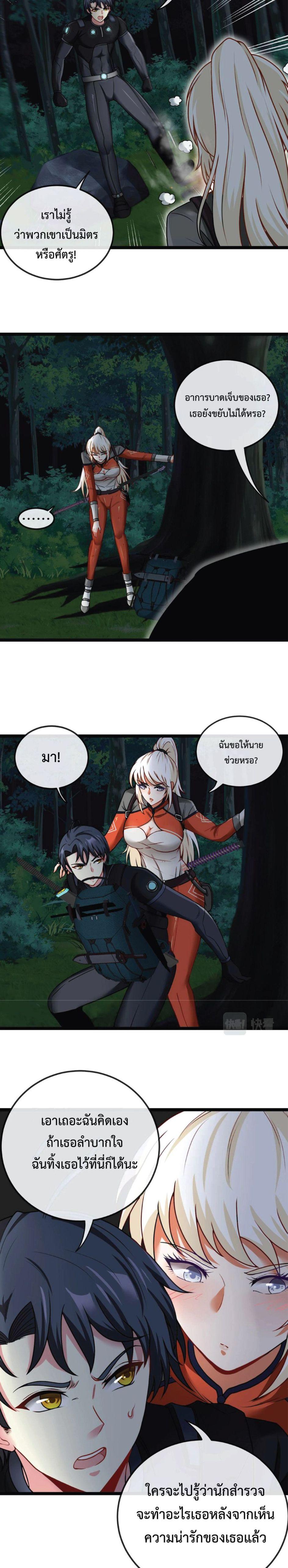 Manga-lc-com อ่านมังงะ อ่านการ์ตูน ออนไลน์ ฟรี My God Tier Leveling System ตอนที่ 1 2 3 4 5 6 7 8 9 10 11 12 13 14 ฟรี ไม่มีโฆษณา Manga-lc - อ่าน มังงะ อ่าน การ์ตูน ออนไลน์ อ่านมังงะ ฟรี