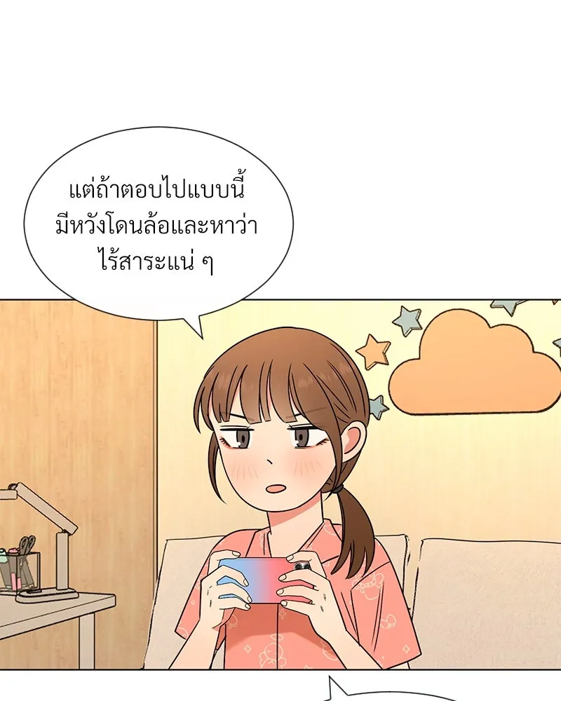 Level One Dreamersbrผู้ชนะรักนี้ต้องเป็น ตอนที่ 4 รูปที่ 65