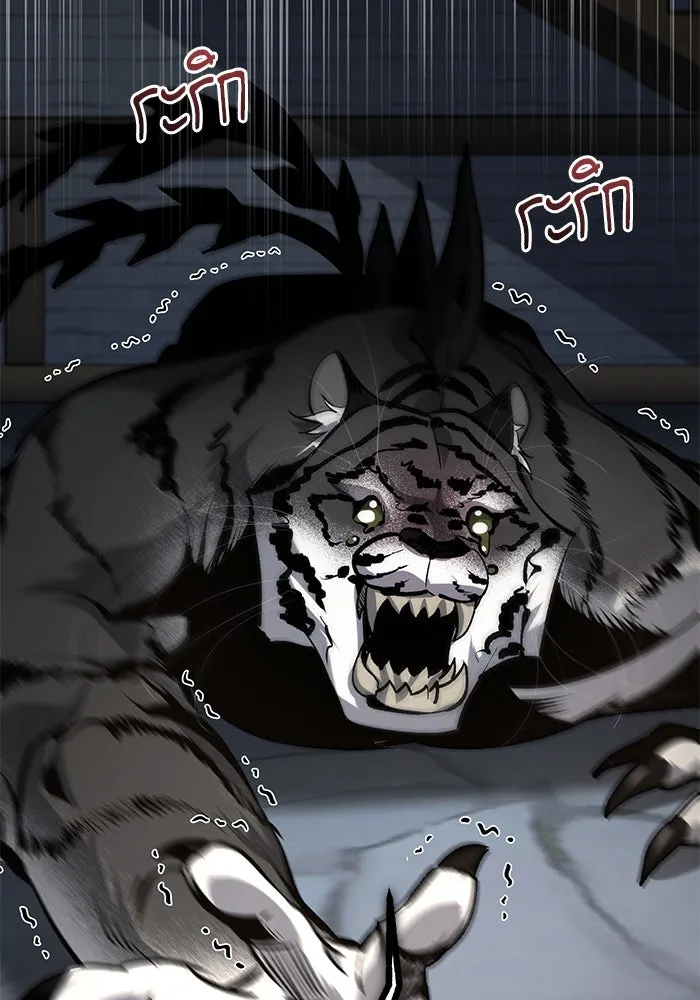 ศาสตราจารย์จำเป็นแห่งอะคาเดมี ตอนที่ 117 รูปที่ 77