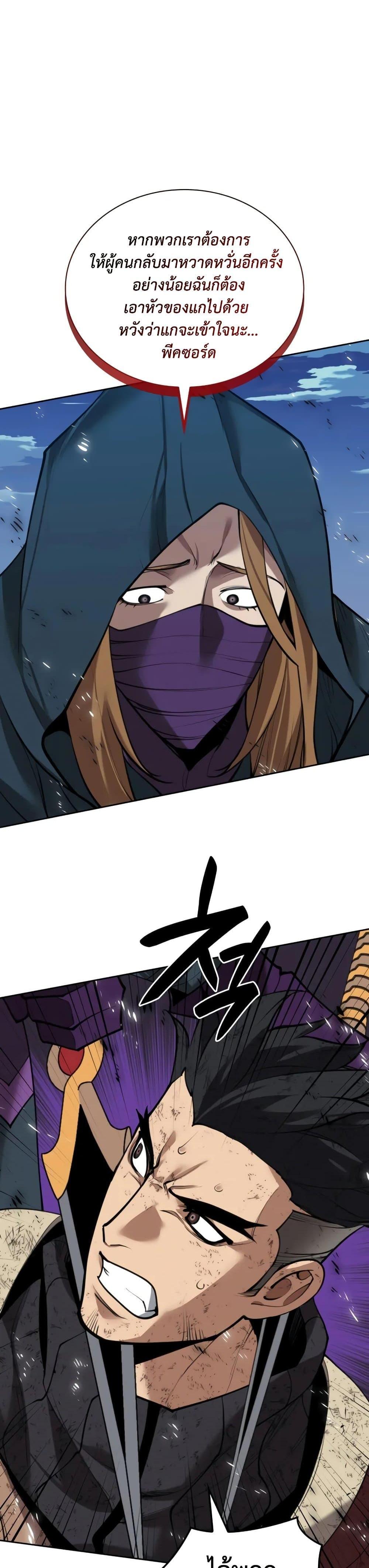 Manga-lc-com อ่านมังงะ อ่านการ์ตูน ออนไลน์ ฟรี Overgeared (Remake) ตอนที่ 1 2 3 4 5 6 7 8 9 10 11 12 13 14 ฟรี ไม่มีโฆษณา Manga-lc - อ่าน มังงะ อ่าน การ์ตูน ออนไลน์ อ่านมังงะ ฟรี