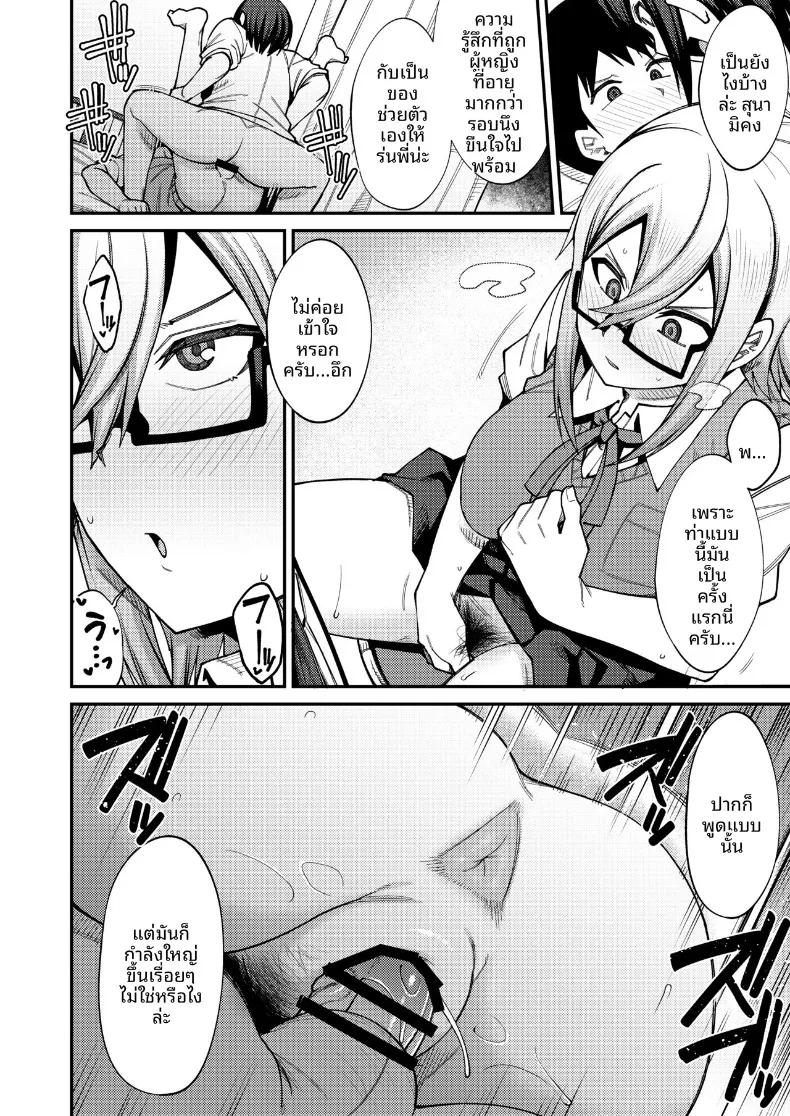 Doujin-Lc- อ่าน โดจิน มังฮวา เกาหลี ญี่ปุ่น จีน แปลไทย ยินดีต้อนรับสู่ชมรมหาคู่หลังเลิกเรียน (Kauti) ตอนที่ 1 2 3 4 5 6 7 8 9 10 11 12 13 14 ฟรี ไม่มีโฆษณา อ่าน โดจิน Manhwa เกาหลี ญี่ปุ่น จีน เรามีครบ คัดมาให้เน้นๆ โดจิน 18+ รับประกันความฟินโดย  Doujin Lc