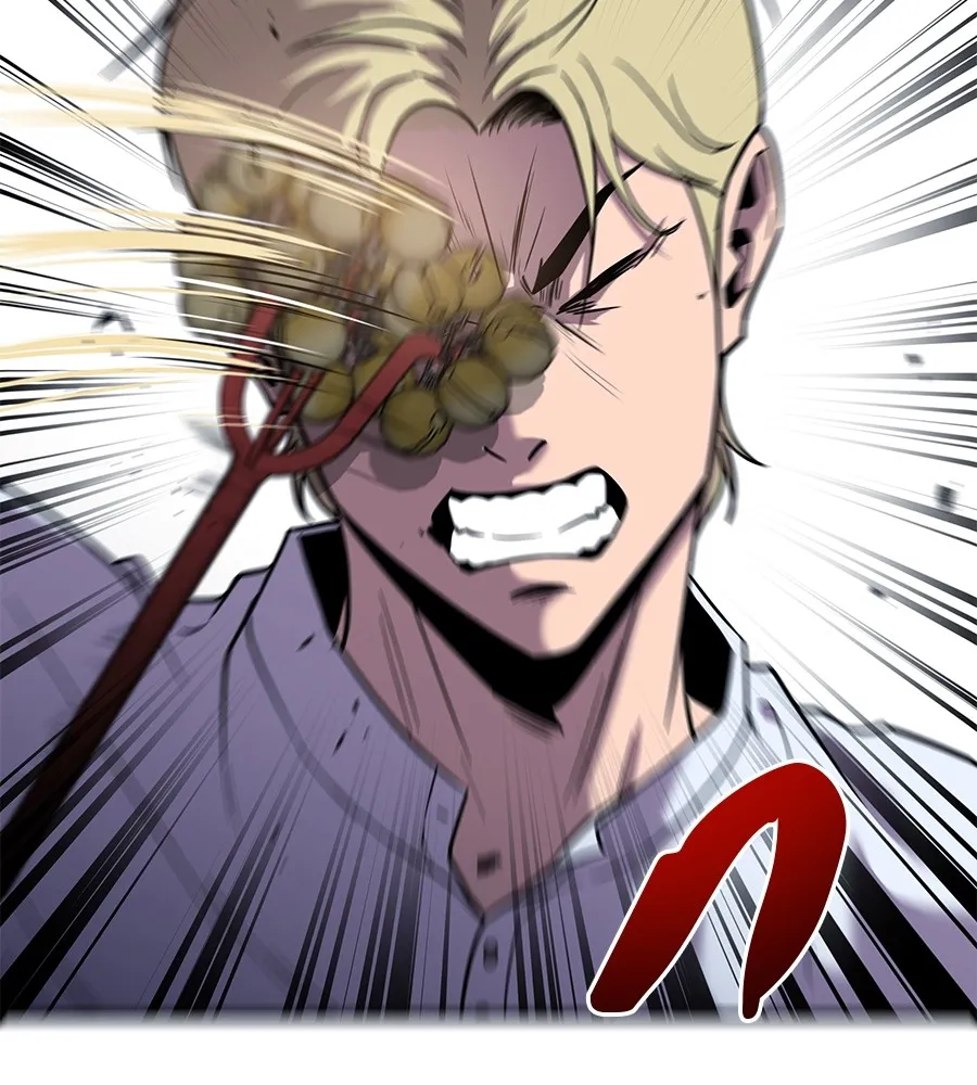 เรียกฉันว่าพระเจ้า ตอนที่ 2 ร่างทรง อีชิน รูปที่ 37