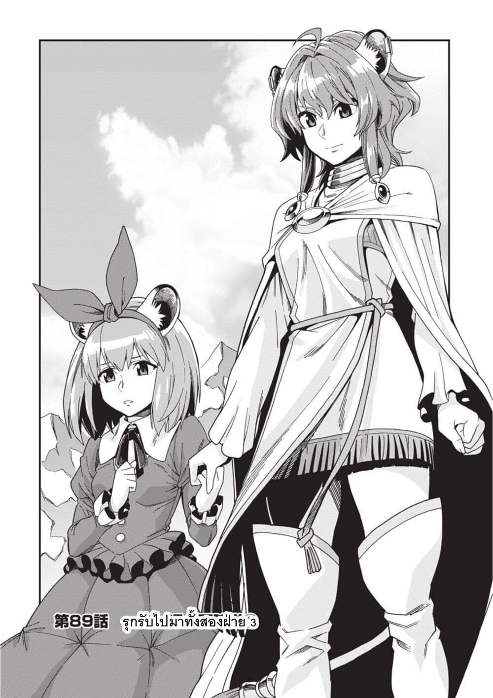 Manga-lc-com อ่านมังงะ อ่านการ์ตูน ออนไลน์ ฟรี Konjiki no Moji Tsukai – Yuusha Yonin ni Makikomareta Unique Cheat ตอนที่ 1 2 3 4 5 6 7 8 9 10 11 12 13 14 ฟรี ไม่มีโฆษณา Manga-lc - อ่าน มังงะ อ่าน การ์ตูน ออนไลน์ อ่านมังงะ ฟรี