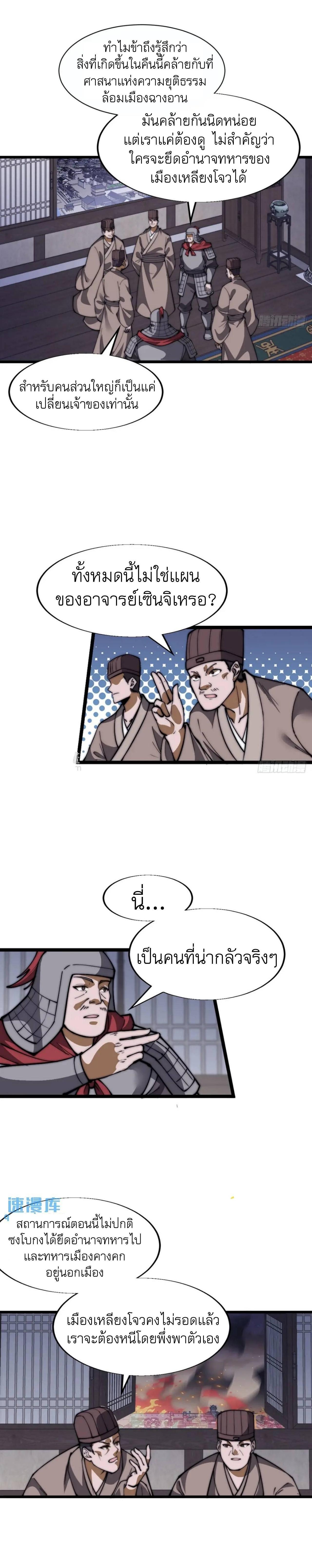 Manga-lc-com อ่านมังงะ อ่านการ์ตูน ออนไลน์ ฟรี It Starts With A Mountain ตอนที่ 1 2 3 4 5 6 7 8 9 10 11 12 13 14 ฟรี ไม่มีโฆษณา Manga-lc - อ่าน มังงะ อ่าน การ์ตูน ออนไลน์ อ่านมังงะ ฟรี