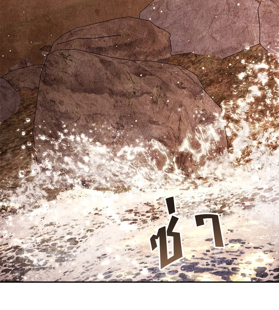 เล่ห์รักชนชั้นสูง ตอนที่ 44 รูปที่ 43