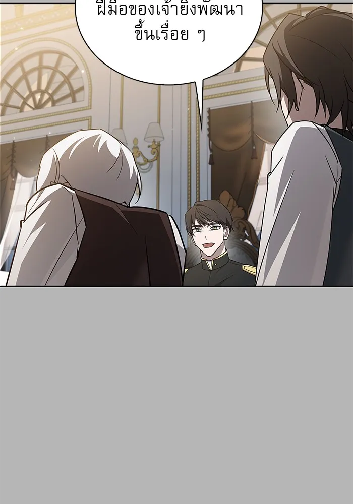 ผมไม่ได้เก่งอย่างที่คิด ตอนที่ 16 รูปที่ 166