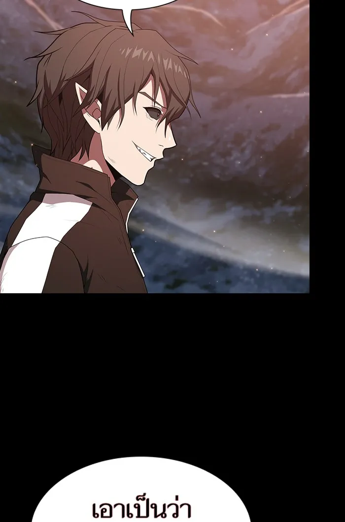 ผู้เล่นขั้นเทพแห่งหอคอยฝึกสอน ตอนที่ 127 รูปที่ 29