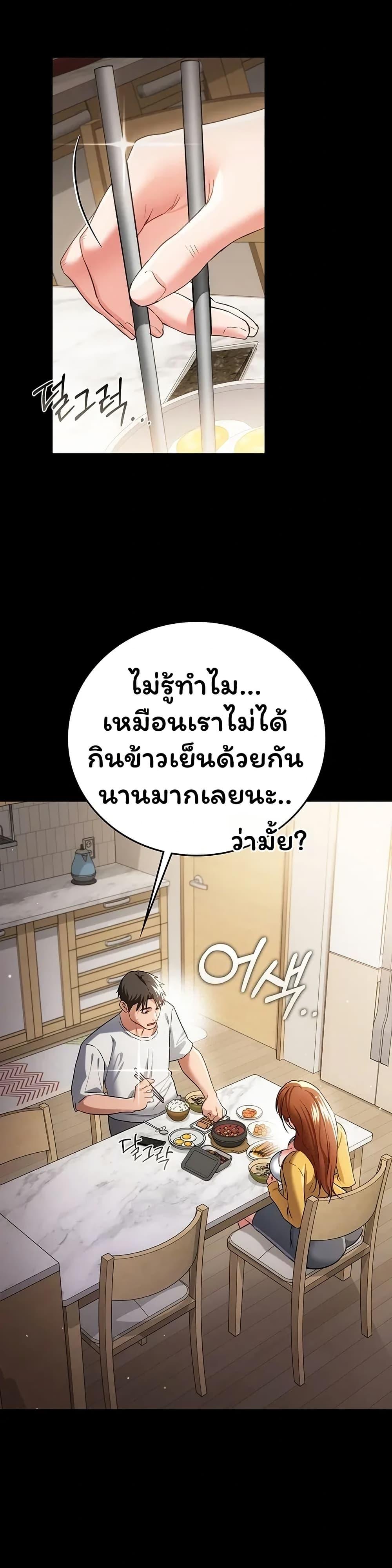 Doujin-Lc- อ่าน โดจิน มังฮวา เกาหลี ญี่ปุ่น จีน แปลไทย Risky Deals ตอนที่ 1 2 3 4 5 6 7 8 9 10 11 12 13 14 ฟรี ไม่มีโฆษณา อ่าน โดจิน Manhwa เกาหลี ญี่ปุ่น จีน เรามีครบ คัดมาให้เน้นๆ โดจิน 18+ รับประกันความฟินโดย  Doujin Lc