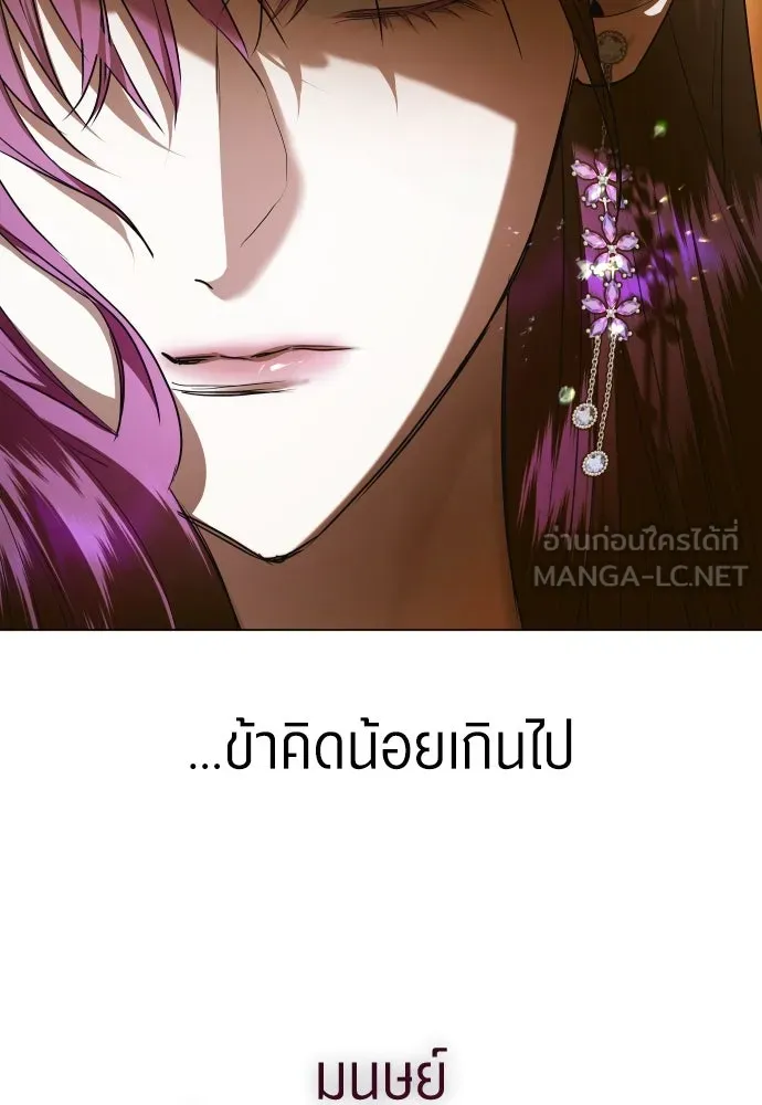 ชิงชีวิตพลิกลิขิตชะตา ตอนที่ ความเดิมก่อนหน้า รูปที่ 198
