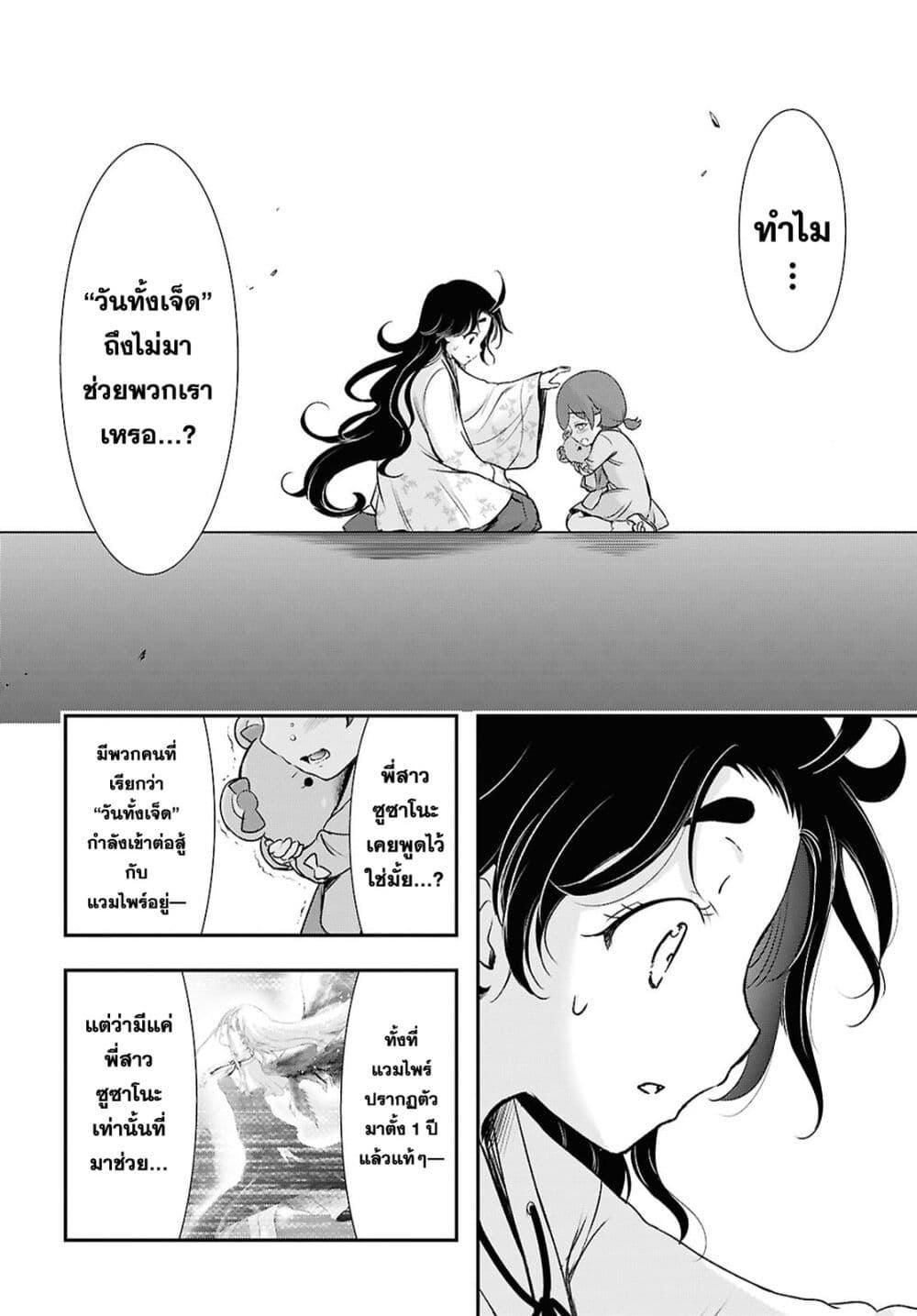 Manga-lc-com อ่านมังงะ อ่านการ์ตูน ออนไลน์ ฟรี The moon cries at the final wish ตอนที่ 1 2 3 4 5 6 7 8 9 10 11 12 13 14 ฟรี ไม่มีโฆษณา Manga-lc - อ่าน มังงะ อ่าน การ์ตูน ออนไลน์ อ่านมังงะ ฟรี