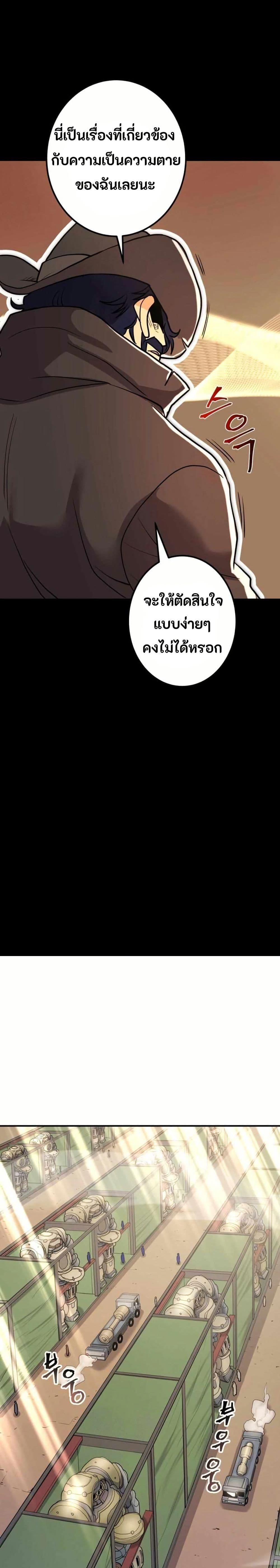 Manga-lc-com อ่านมังงะ อ่านการ์ตูน ออนไลน์ ฟรี Gigantic Rider in 1RM ตอนที่ 1 2 3 4 5 6 7 8 9 10 11 12 13 14 ฟรี ไม่มีโฆษณา Manga-lc - อ่าน มังงะ อ่าน การ์ตูน ออนไลน์ อ่านมังงะ ฟรี