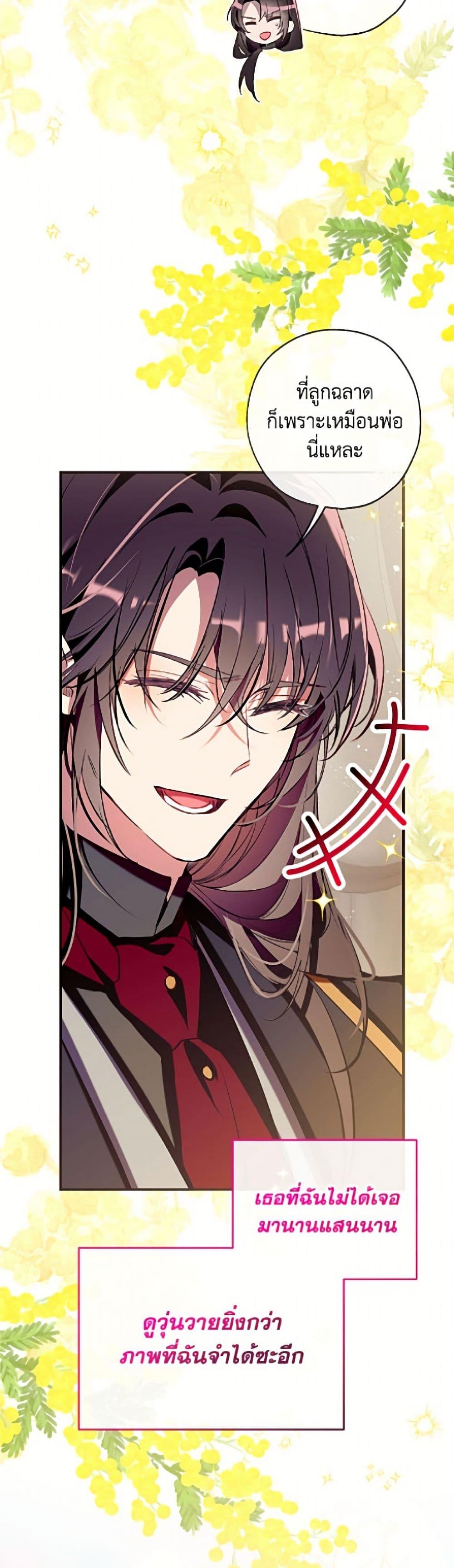 Manga-lc-com อ่านมังงะ อ่านการ์ตูน ออนไลน์ ฟรี Can We Become a Family ตอนที่ 1 2 3 4 5 6 7 8 9 10 11 12 13 14 ฟรี ไม่มีโฆษณา Manga-lc - อ่าน มังงะ อ่าน การ์ตูน ออนไลน์ อ่านมังงะ ฟรี