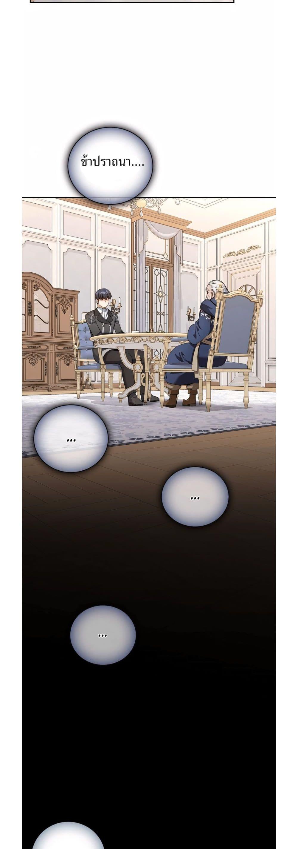 Manga-lc-com อ่านมังงะ อ่านการ์ตูน ออนไลน์ ฟรี Kill the Emperor ตอนที่ 1 2 3 4 5 6 7 8 9 10 11 12 13 14 ฟรี ไม่มีโฆษณา Manga-lc - อ่าน มังงะ อ่าน การ์ตูน ออนไลน์ อ่านมังงะ ฟรี