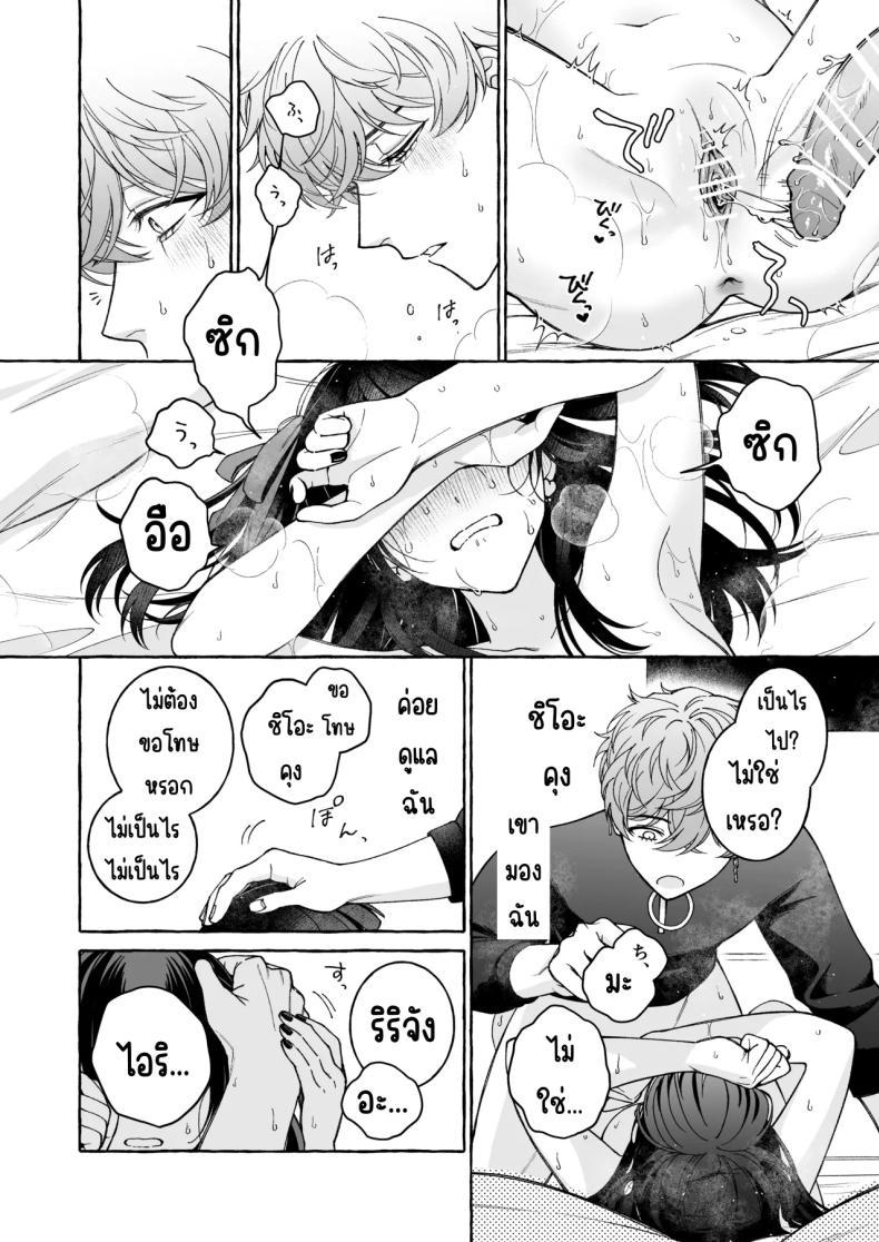 Doujin-Lc- อ่าน โดจิน มังฮวา เกาหลี ญี่ปุ่น จีน แปลไทย ถึงตาของฉันแล้ว [THE Waidan (Luria)] _Oshi_ ni Dakareru Junban ga, Watashi no Toko made Mawatte Kita ตอนที่ 1 2 3 4 5 6 7 8 9 10 11 12 13 14 ฟรี ไม่มีโฆษณา อ่าน โดจิน Manhwa เกาหลี ญี่ปุ่น จีน เรามีครบ คัดมาให้เน้นๆ โดจิน 18+ รับประกันความฟินโดย  Doujin Lc