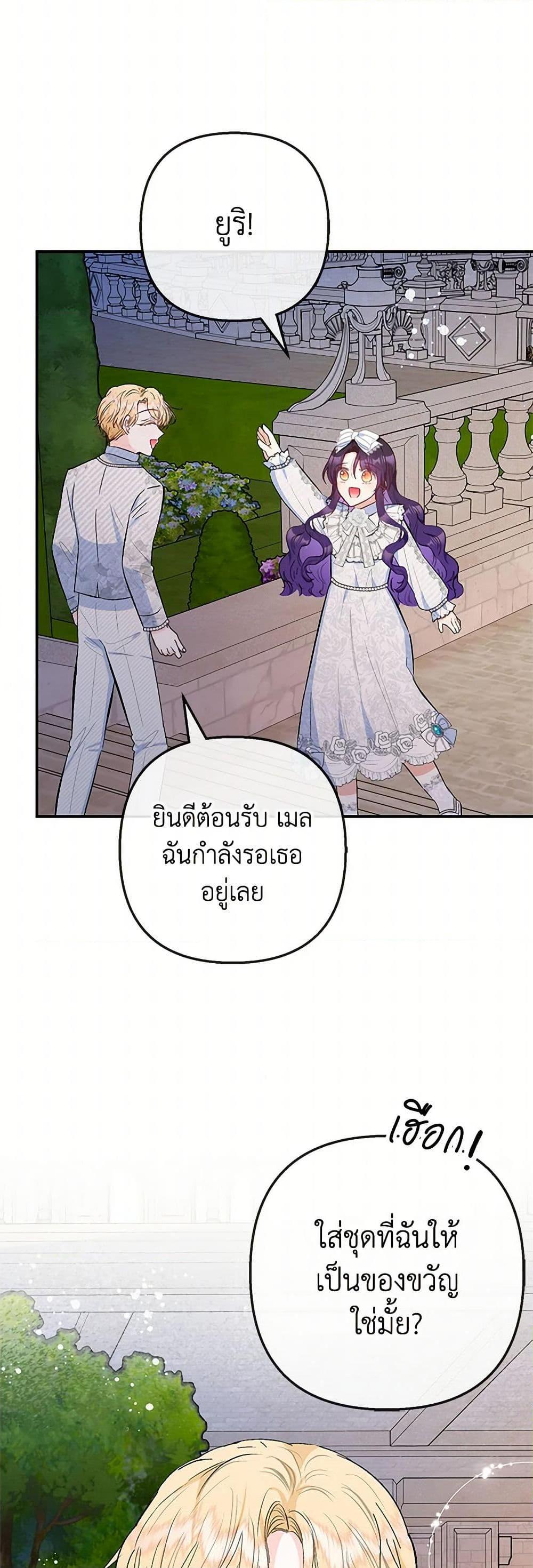 Manga-lc-com อ่านมังงะ อ่านการ์ตูน ออนไลน์ ฟรี I Am A Daughter Loved By The Devil ตอนที่ 1 2 3 4 5 6 7 8 9 10 11 12 13 14 ฟรี ไม่มีโฆษณา Manga-lc - อ่าน มังงะ อ่าน การ์ตูน ออนไลน์ อ่านมังงะ ฟรี