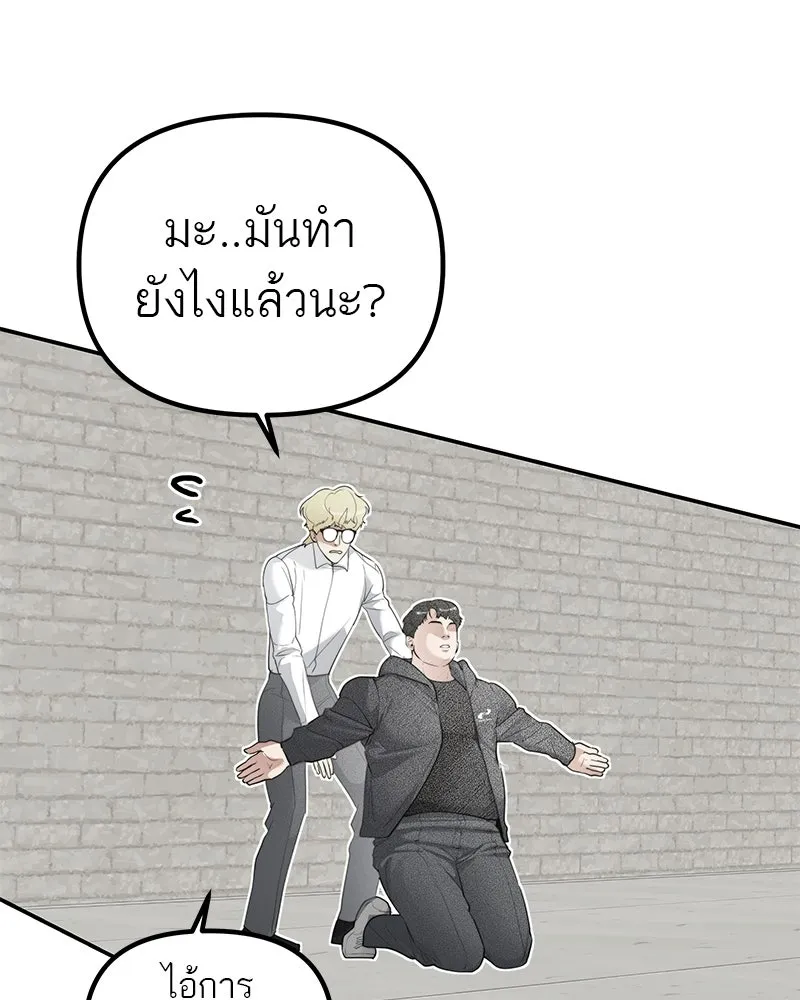 สี่สาวชาวกี ตอนที่ 7 โรงเรียนที่เพิ่งเคยไป (2) รูปที่ 140