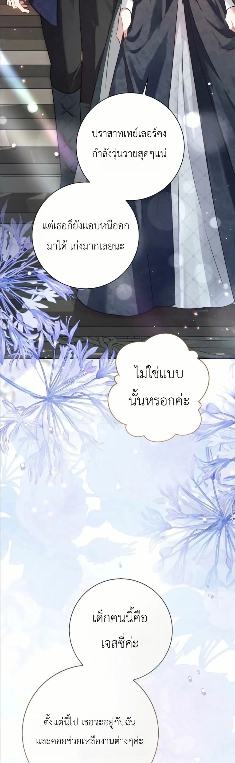 Manga-lc-com อ่านมังงะ อ่านการ์ตูน ออนไลน์ ฟรี This Is What Revenge Looks Like ตอนที่ 1 2 3 4 5 6 7 8 9 10 11 12 13 14 ฟรี ไม่มีโฆษณา Manga-lc - อ่าน มังงะ อ่าน การ์ตูน ออนไลน์ อ่านมังงะ ฟรี