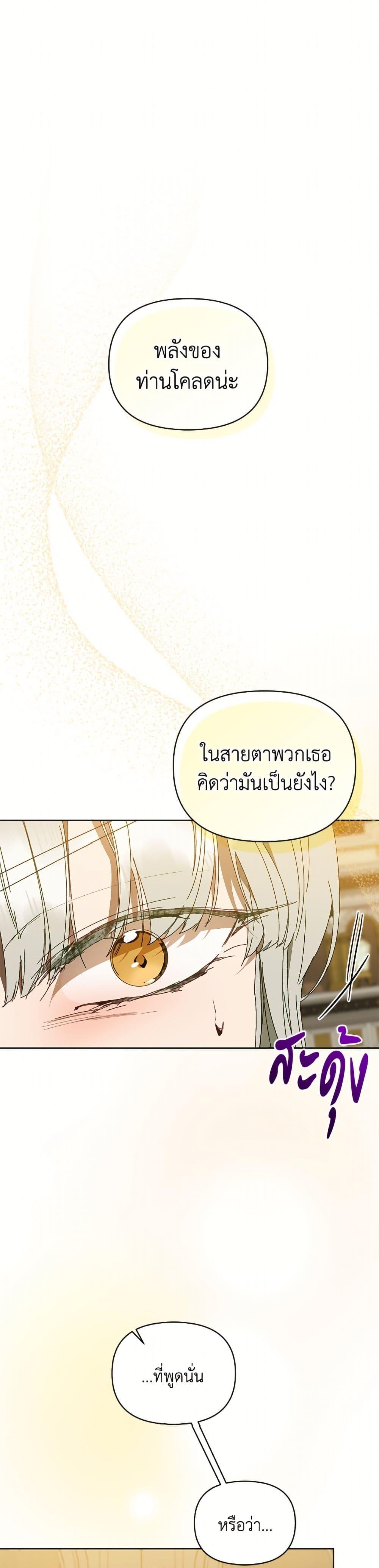 Manga-lc-com อ่านมังงะ อ่านการ์ตูน ออนไลน์ ฟรี I’m the Villainous Male Lead’s Terminally-Ill Aunt ตอนที่ 1 2 3 4 5 6 7 8 9 10 11 12 13 14 ฟรี ไม่มีโฆษณา Manga-lc - อ่าน มังงะ อ่าน การ์ตูน ออนไลน์ อ่านมังงะ ฟรี
