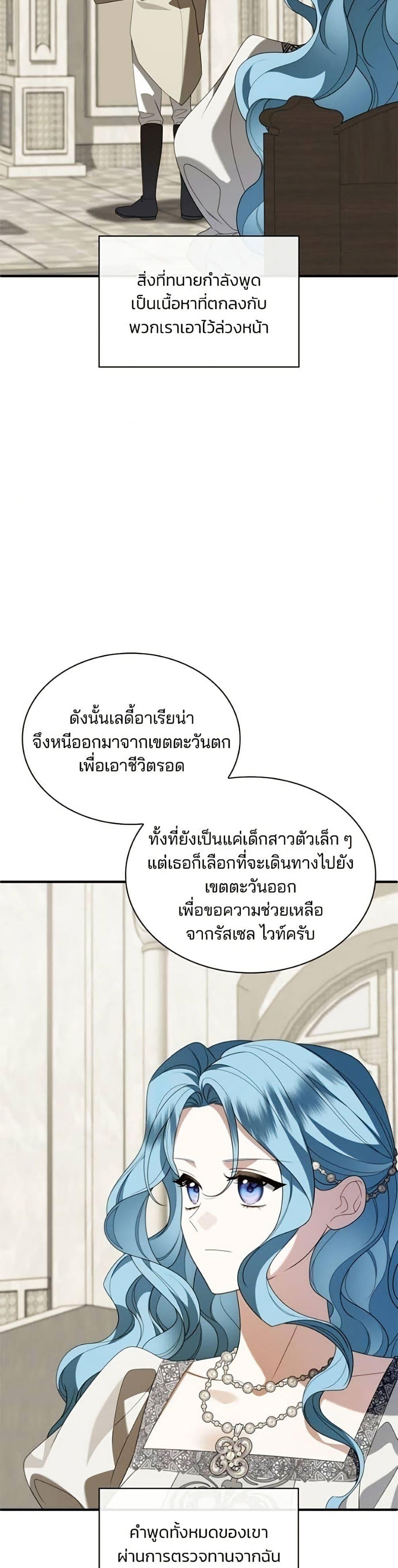 Manga-lc-com อ่านมังงะ อ่านการ์ตูน ออนไลน์ ฟรี Noble in Name, Vulgar at Heart ตอนที่ 1 2 3 4 5 6 7 8 9 10 11 12 13 14 ฟรี ไม่มีโฆษณา Manga-lc - อ่าน มังงะ อ่าน การ์ตูน ออนไลน์ อ่านมังงะ ฟรี