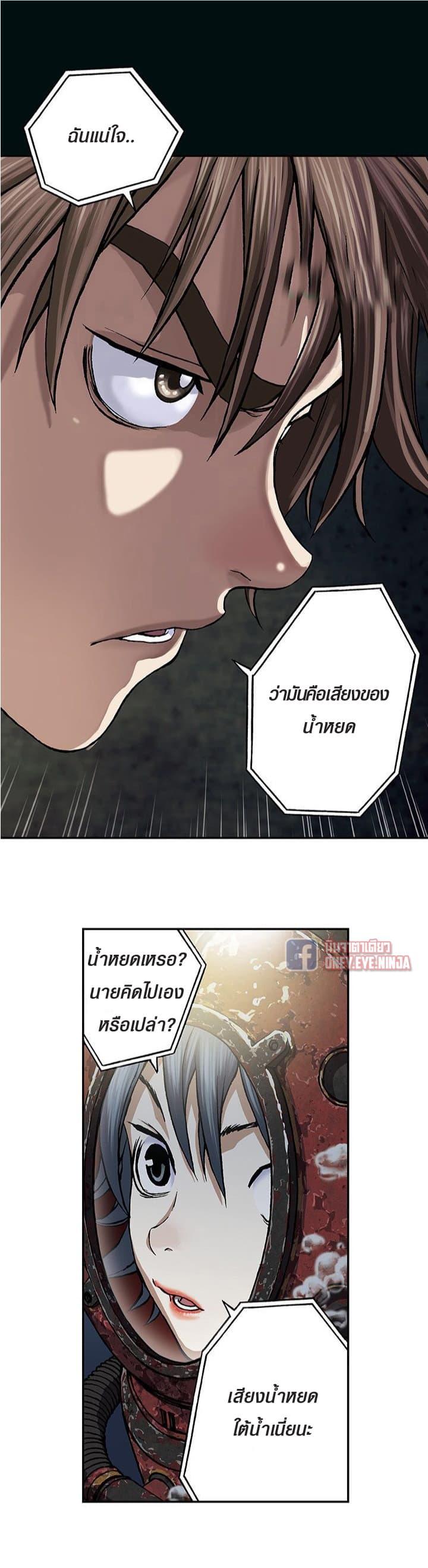Manga-lc-com อ่านมังงะ อ่านการ์ตูน ออนไลน์ ฟรี Leviathan เลวีอาธาน อสูรกายใต้สมุทร ตอนที่ 1 2 3 4 5 6 7 8 9 10 11 12 13 14 ฟรี ไม่มีโฆษณา Manga-lc - อ่าน มังงะ อ่าน การ์ตูน ออนไลน์ อ่านมังงะ ฟรี