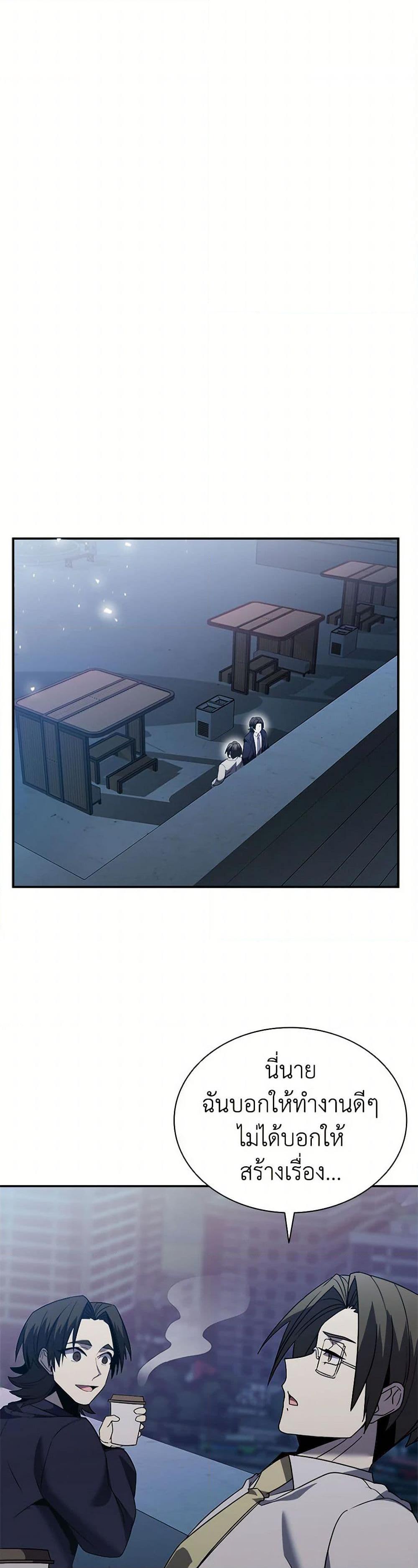 Manga-lc-com อ่านมังงะ อ่านการ์ตูน ออนไลน์ ฟรี Taming Master ตอนที่ 1 2 3 4 5 6 7 8 9 10 11 12 13 14 ฟรี ไม่มีโฆษณา Manga-lc - อ่าน มังงะ อ่าน การ์ตูน ออนไลน์ อ่านมังงะ ฟรี