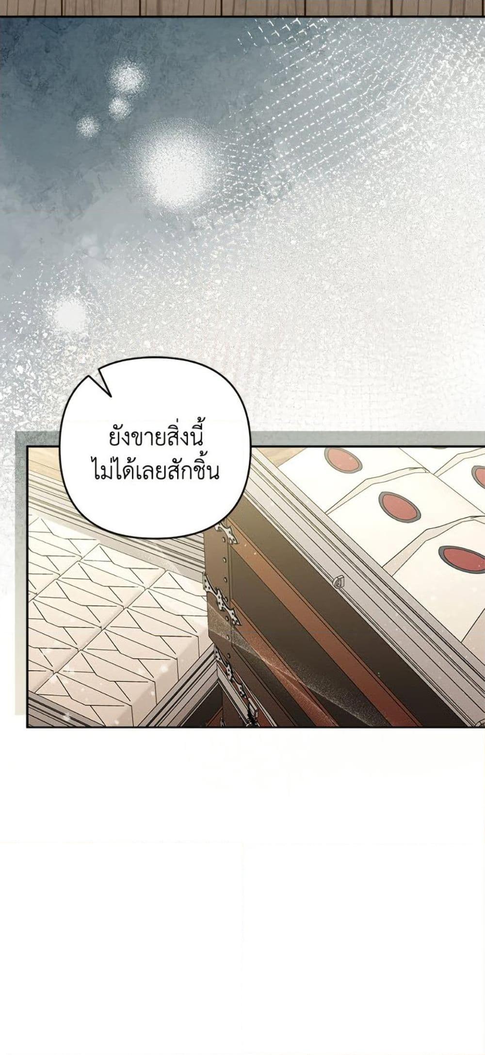 Manga-lc-com อ่านมังงะ อ่านการ์ตูน ออนไลน์ ฟรี Please Don’t Come To The Villainess’ Stationery Store! ตอนที่ 1 2 3 4 5 6 7 8 9 10 11 12 13 14 ฟรี ไม่มีโฆษณา Manga-lc - อ่าน มังงะ อ่าน การ์ตูน ออนไลน์ อ่านมังงะ ฟรี
