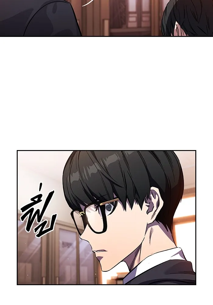 มหาสงครามคนแกร่ง ตอนที่ 3 พลเมืองผู้กล้า รูปที่ 199