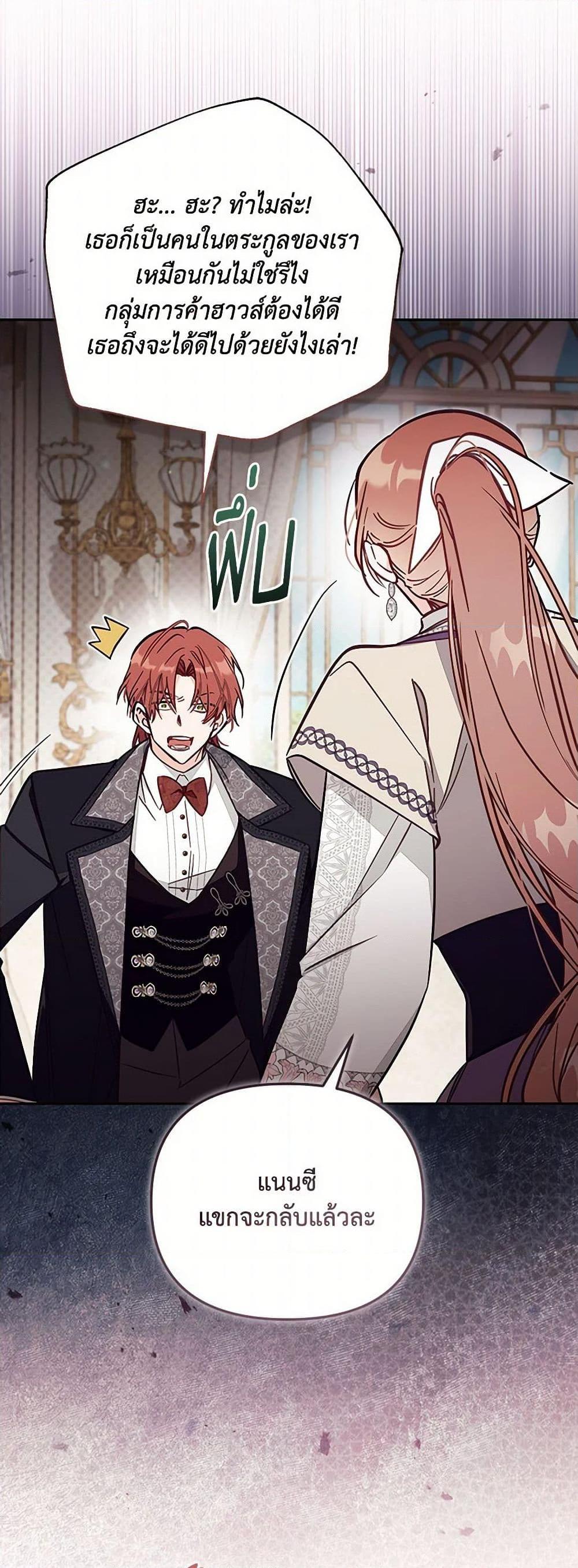 Manga-lc-com อ่านมังงะ อ่านการ์ตูน ออนไลน์ ฟรี No Place for the Fake Princess ตอนที่ 1 2 3 4 5 6 7 8 9 10 11 12 13 14 ฟรี ไม่มีโฆษณา Manga-lc - อ่าน มังงะ อ่าน การ์ตูน ออนไลน์ อ่านมังงะ ฟรี