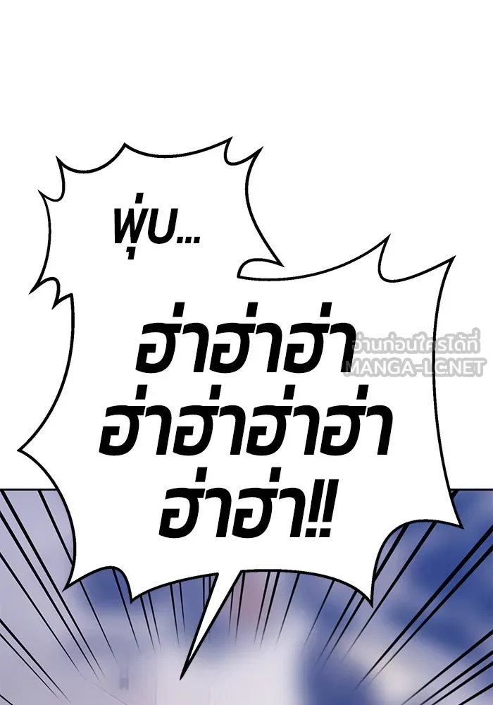 +99 ท่อนไม้พร้อมบวก ตอนที่ 10 รูปที่ 273