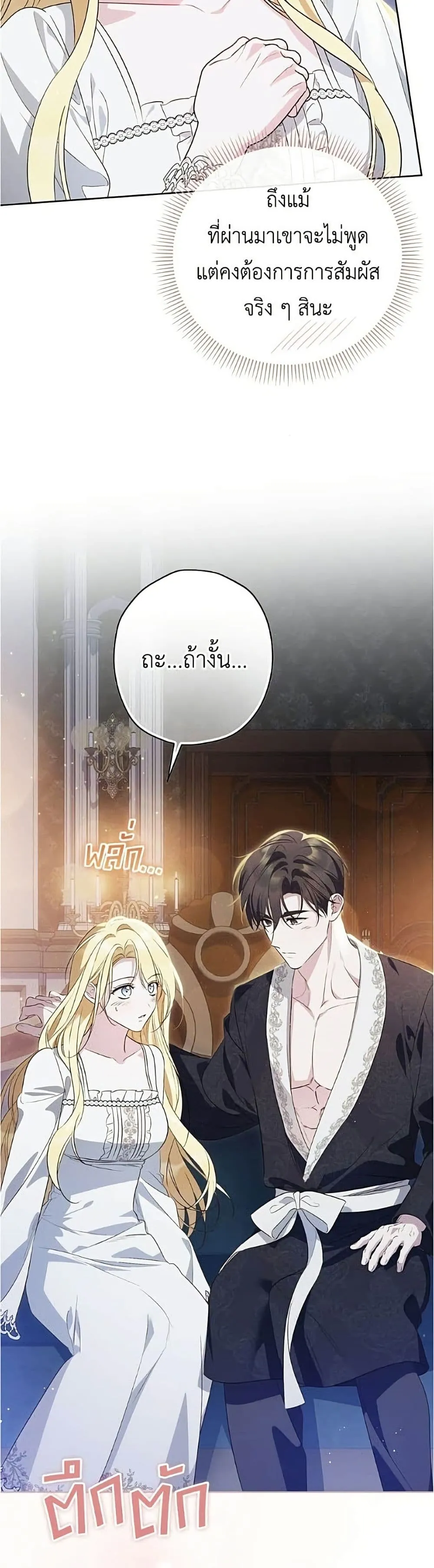 Manga-lc-com อ่านมังงะ อ่านการ์ตูน ออนไลน์ ฟรี Born to Be the Grand Duchess – แกรนด์ดัชเชสล็อกมง ตอนที่ 1 2 3 4 5 6 7 8 9 10 11 12 13 14 ฟรี ไม่มีโฆษณา Manga-lc - อ่าน มังงะ อ่าน การ์ตูน ออนไลน์ อ่านมังงะ ฟรี
