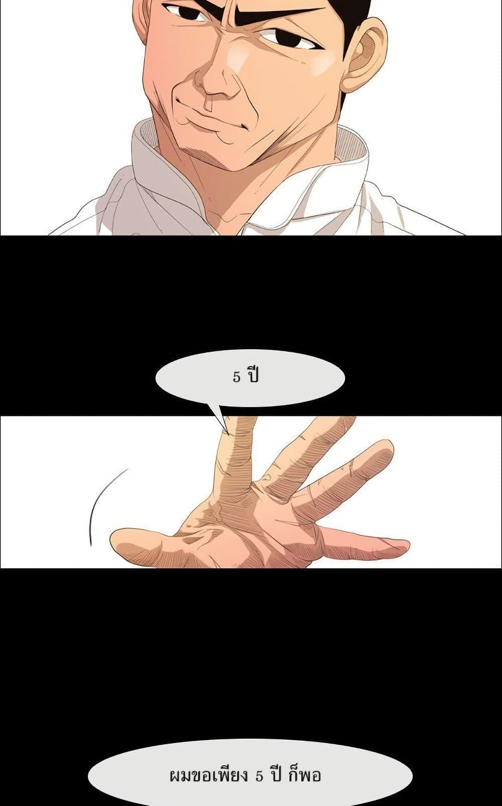 Manga-lc-com อ่านมังงะ อ่านการ์ตูน ออนไลน์ ฟรี Michelin Star ตอนที่ 1 2 3 4 5 6 7 8 9 10 11 12 13 14 ฟรี ไม่มีโฆษณา Manga-lc - อ่าน มังงะ อ่าน การ์ตูน ออนไลน์ อ่านมังงะ ฟรี