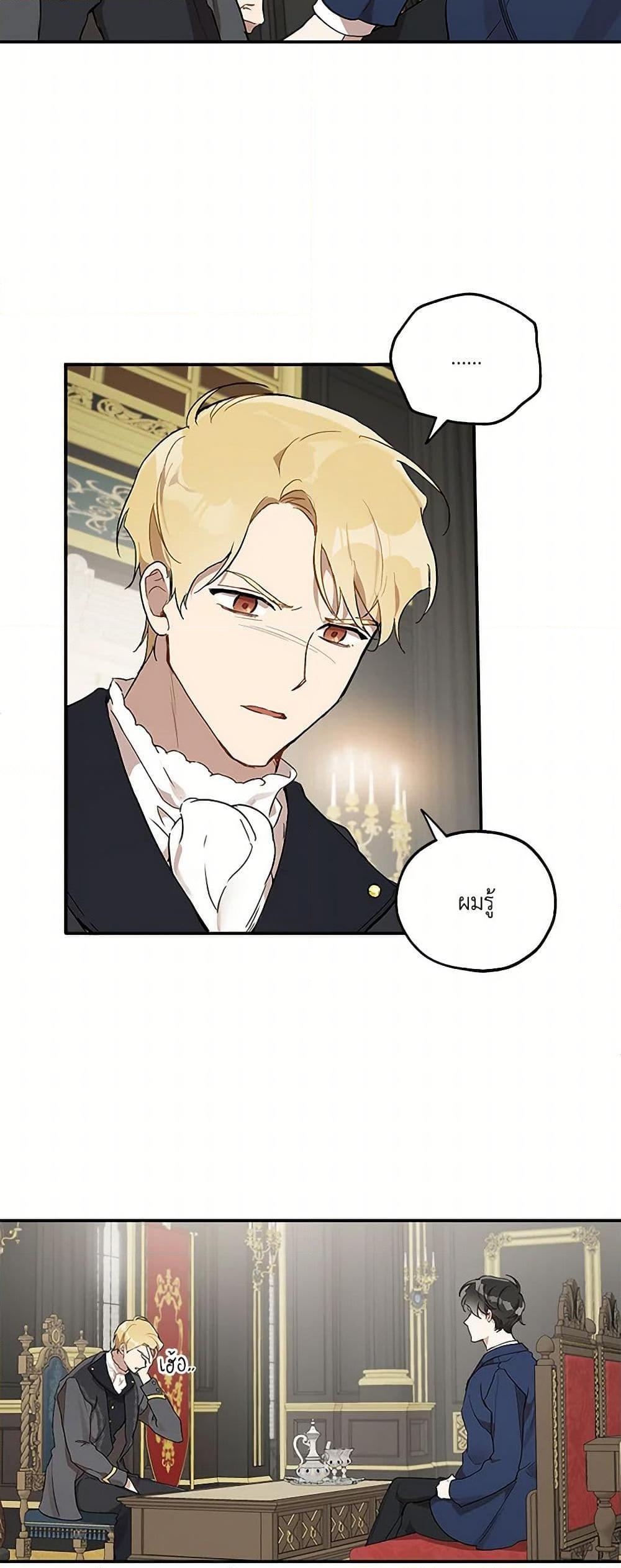 Manga-lc-com อ่านมังงะ อ่านการ์ตูน ออนไลน์ ฟรี It Was All a Mistake ตอนที่ 1 2 3 4 5 6 7 8 9 10 11 12 13 14 ฟรี ไม่มีโฆษณา Manga-lc - อ่าน มังงะ อ่าน การ์ตูน ออนไลน์ อ่านมังงะ ฟรี