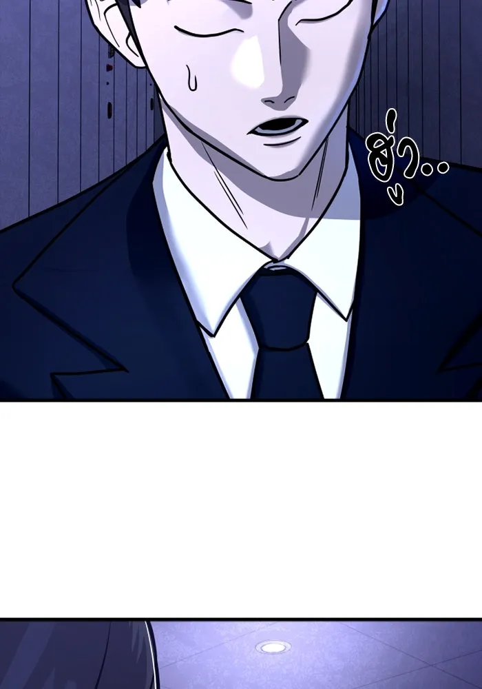 มือพิพากษา ตอนที่ 18 รูปที่ 169