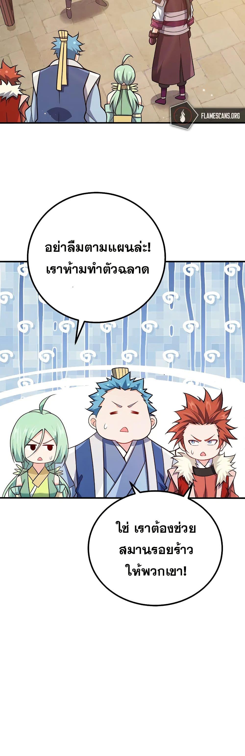 Manga-lc-com อ่านมังงะ อ่านการ์ตูน ออนไลน์ ฟรี My Wife is Actually the Future Tyrant Empress ตอนที่ 1 2 3 4 5 6 7 8 9 10 11 12 13 14 ฟรี ไม่มีโฆษณา Manga-lc - อ่าน มังงะ อ่าน การ์ตูน ออนไลน์ อ่านมังงะ ฟรี