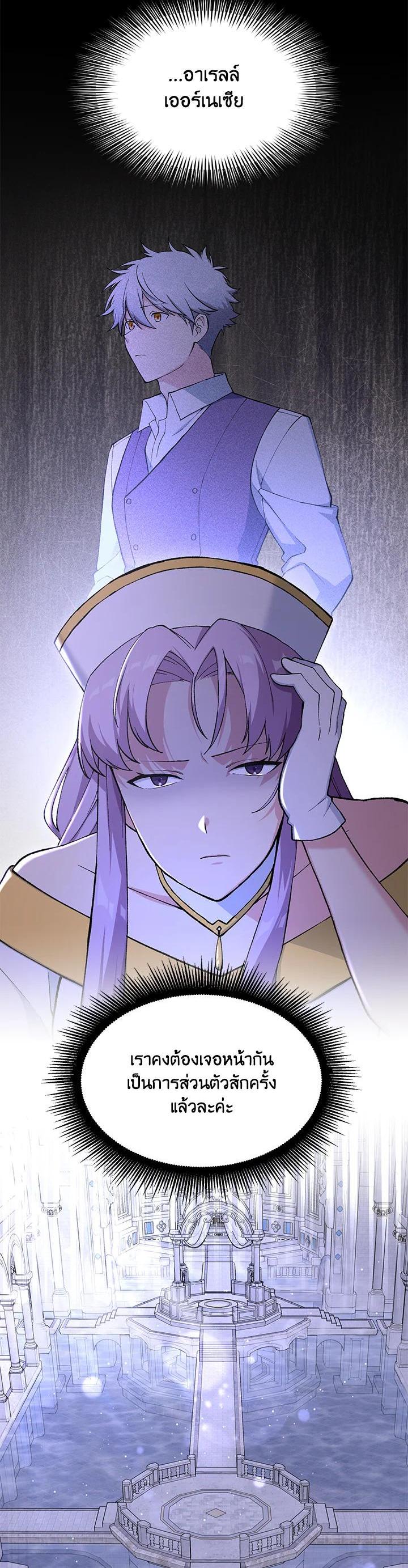 Manga-lc-com อ่านมังงะ อ่านการ์ตูน ออนไลน์ ฟรี How the Pro in His Past Life Sucks the Sweet Honey ตอนที่ 1 2 3 4 5 6 7 8 9 10 11 12 13 14 ฟรี ไม่มีโฆษณา Manga-lc - อ่าน มังงะ อ่าน การ์ตูน ออนไลน์ อ่านมังงะ ฟรี