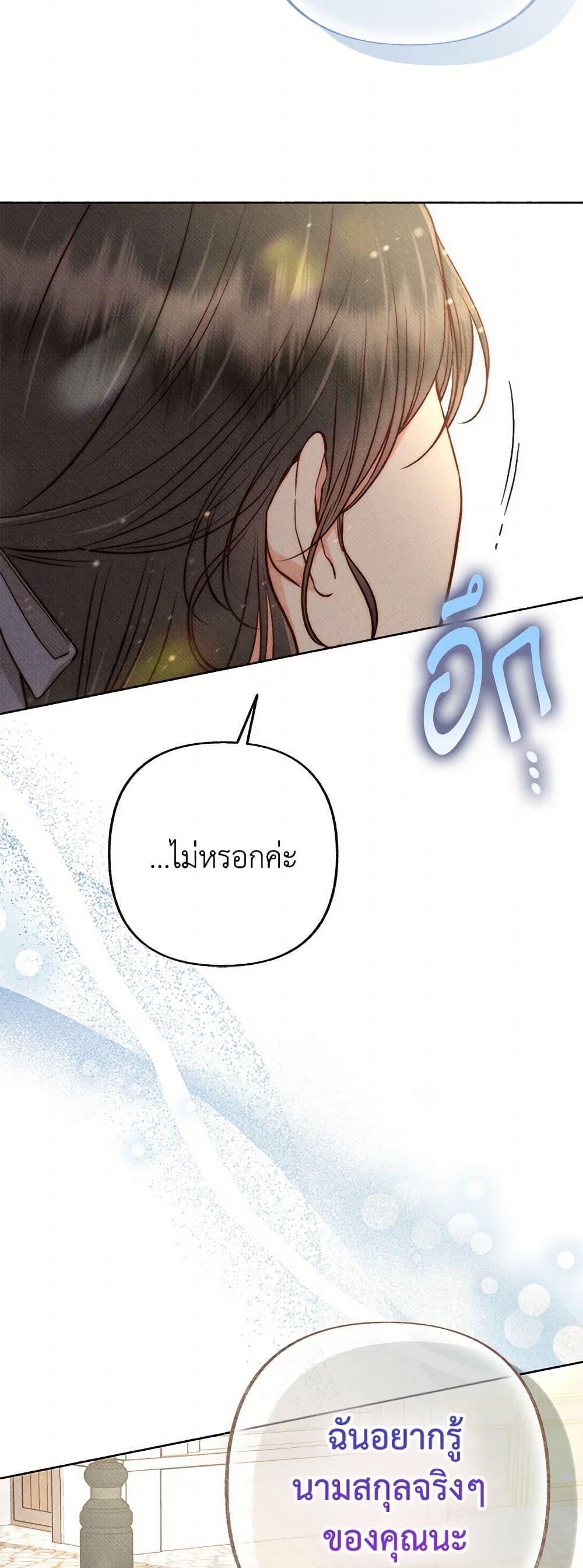 Manga-lc-com อ่านมังงะ อ่านการ์ตูน ออนไลน์ ฟรี Dear My Rude Darling With Multiple Personality ตอนที่ 1 2 3 4 5 6 7 8 9 10 11 12 13 14 ฟรี ไม่มีโฆษณา Manga-lc - อ่าน มังงะ อ่าน การ์ตูน ออนไลน์ อ่านมังงะ ฟรี