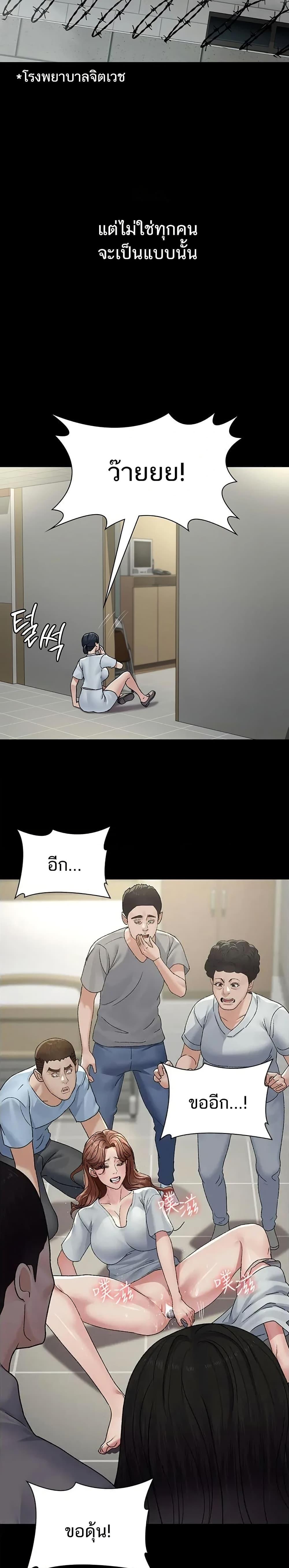 Doujin-Lc- อ่าน โดจิน มังฮวา เกาหลี ญี่ปุ่น จีน แปลไทย Night Hospital ตอนที่ 1 2 3 4 5 6 7 8 9 10 11 12 13 14 ฟรี ไม่มีโฆษณา อ่าน โดจิน Manhwa เกาหลี ญี่ปุ่น จีน เรามีครบ คัดมาให้เน้นๆ โดจิน 18+ รับประกันความฟินโดย  Doujin Lc