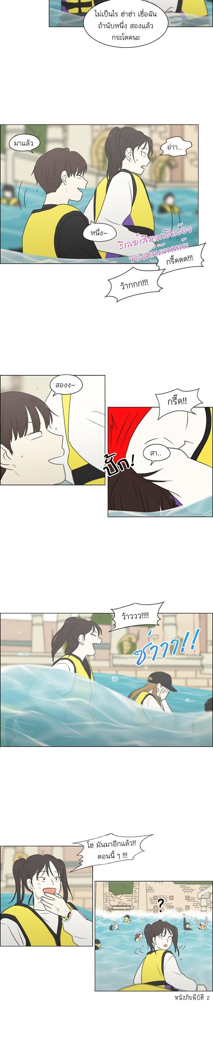 Manga-lc-com อ่านมังงะ อ่านการ์ตูน ออนไลน์ ฟรี Love Revolution รักนี้ต้องปฏิวัติ ตอนที่ 1 2 3 4 5 6 7 8 9 10 11 12 13 14 ฟรี ไม่มีโฆษณา Manga-lc - อ่าน มังงะ อ่าน การ์ตูน ออนไลน์ อ่านมังงะ ฟรี