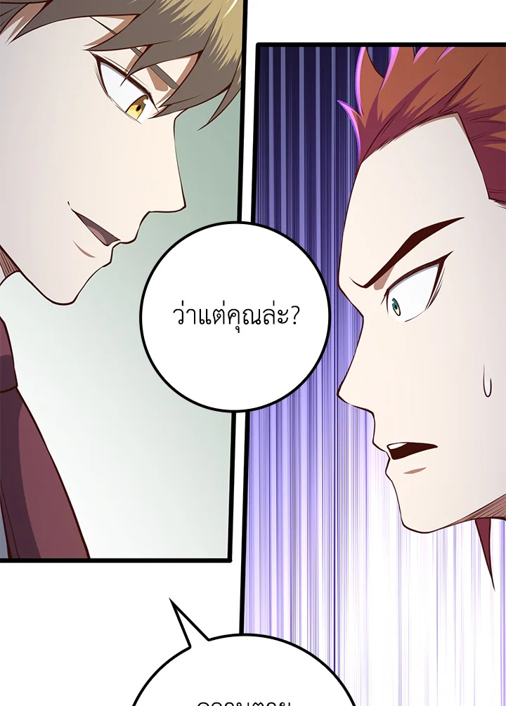 Manga-lc-com อ่านมังงะ อ่านการ์ตูน ออนไลน์ ฟรี The Lord of Coins ตอนที่ 1 2 3 4 5 6 7 8 9 10 11 12 13 14 ฟรี ไม่มีโฆษณา Manga-lc - อ่าน มังงะ อ่าน การ์ตูน ออนไลน์ อ่านมังงะ ฟรี
