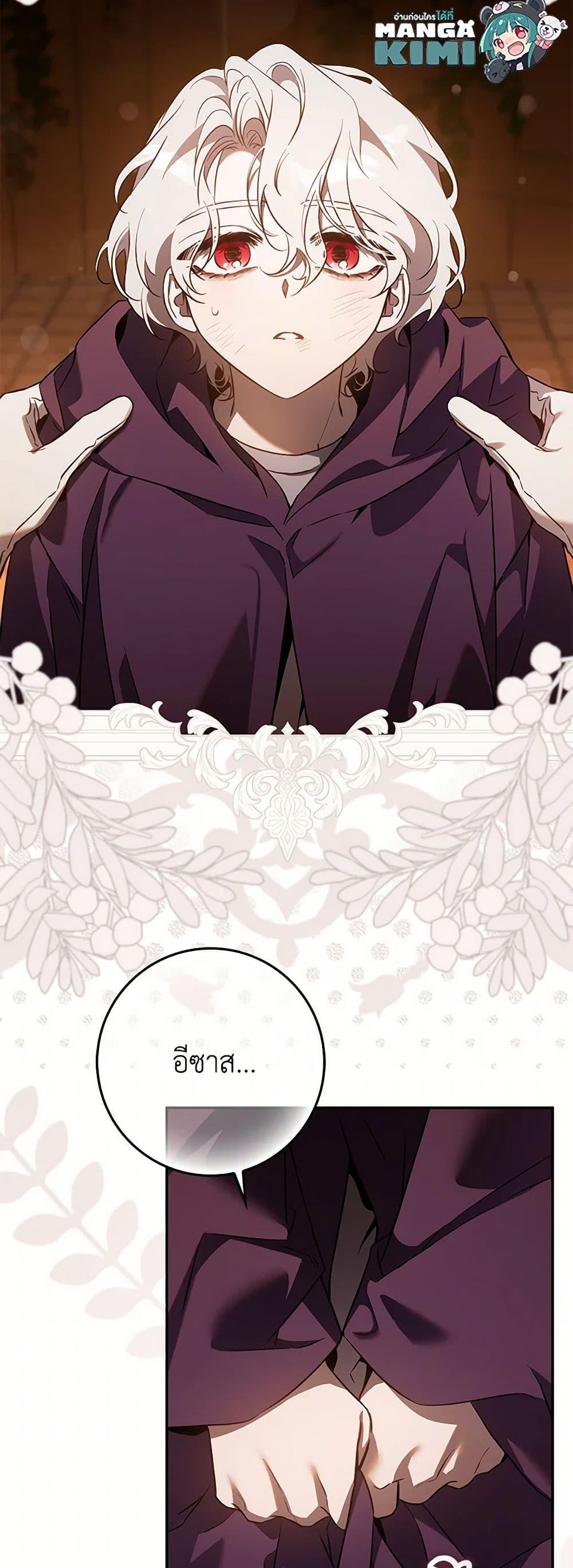 Manga-lc-com อ่านมังงะ อ่านการ์ตูน ออนไลน์ ฟรี The Taming of the Tyrant ตอนที่ 1 2 3 4 5 6 7 8 9 10 11 12 13 14 ฟรี ไม่มีโฆษณา Manga-lc - อ่าน มังงะ อ่าน การ์ตูน ออนไลน์ อ่านมังงะ ฟรี