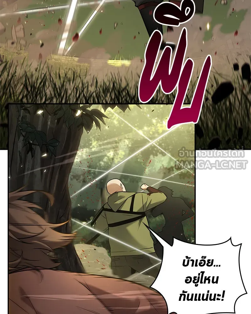 Omniscient Reader อ่านชะตาวันสิ้นโลก ตอนที่ 24 สิ่งที่สามารถเปลี่ยนแปลงได้ (2 รูปที่ 63