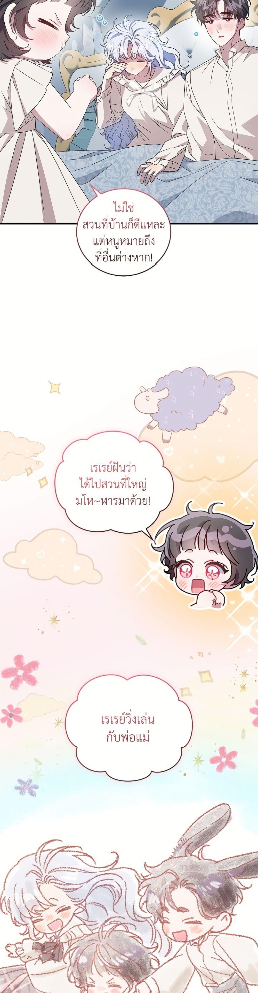 Manga-lc-com อ่านมังงะ อ่านการ์ตูน ออนไลน์ ฟรี I Became the Stepmother of an Irrevocable Dark Family ตอนที่ 1 2 3 4 5 6 7 8 9 10 11 12 13 14 ฟรี ไม่มีโฆษณา Manga-lc - อ่าน มังงะ อ่าน การ์ตูน ออนไลน์ อ่านมังงะ ฟรี