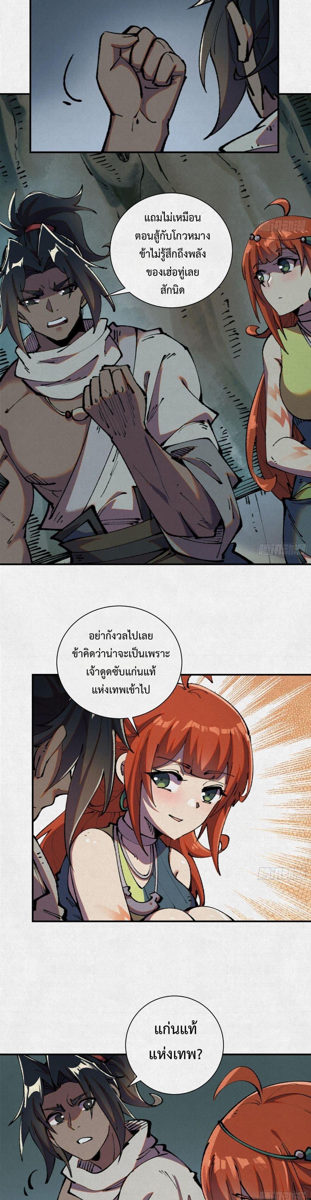 Manga-lc-com อ่านมังงะ อ่านการ์ตูน ออนไลน์ ฟรี Soul of Chi You ตอนที่ 1 2 3 4 5 6 7 8 9 10 11 12 13 14 ฟรี ไม่มีโฆษณา Manga-lc - อ่าน มังงะ อ่าน การ์ตูน ออนไลน์ อ่านมังงะ ฟรี