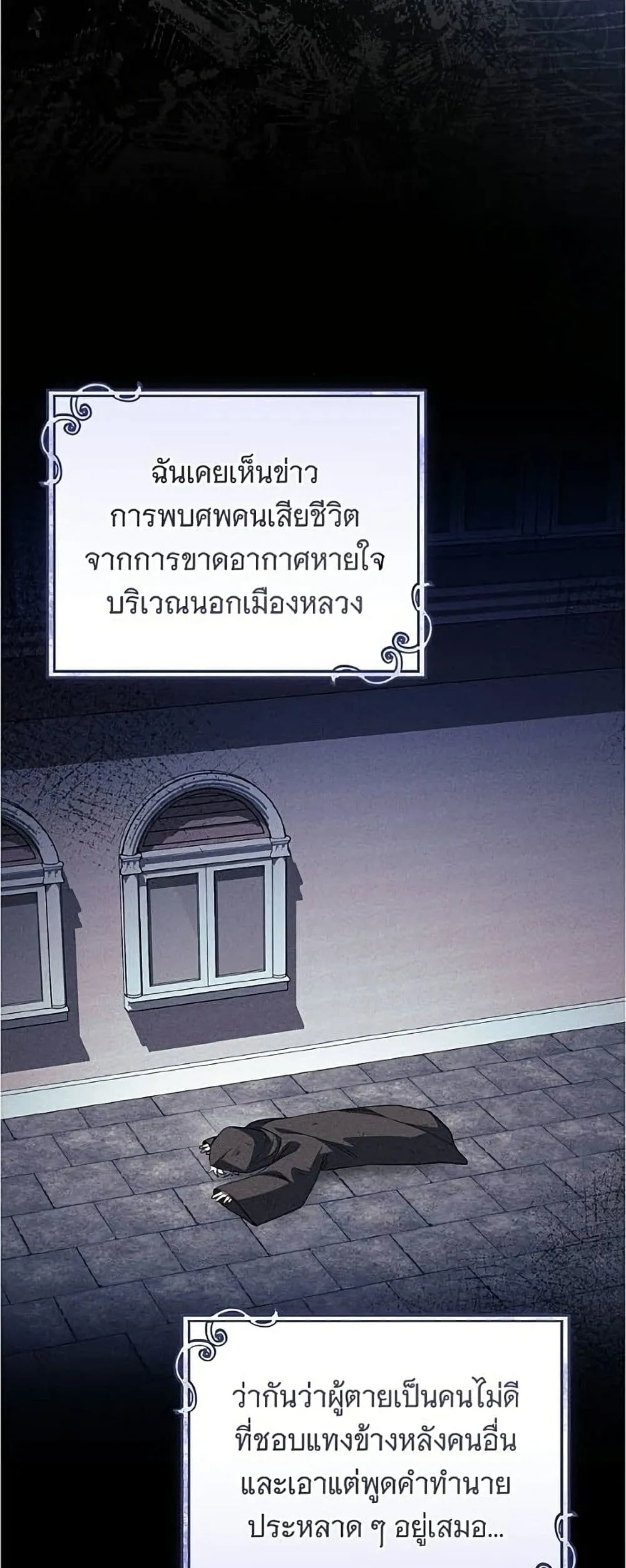 Manga-lc-com อ่านมังงะ อ่านการ์ตูน ออนไลน์ ฟรี All I Want is My Dream Home – โครงการมีสามีแถมฟรีบ้านในฝัน ตอนที่ 1 2 3 4 5 6 7 8 9 10 11 12 13 14 ฟรี ไม่มีโฆษณา Manga-lc - อ่าน มังงะ อ่าน การ์ตูน ออนไลน์ อ่านมังงะ ฟรี
