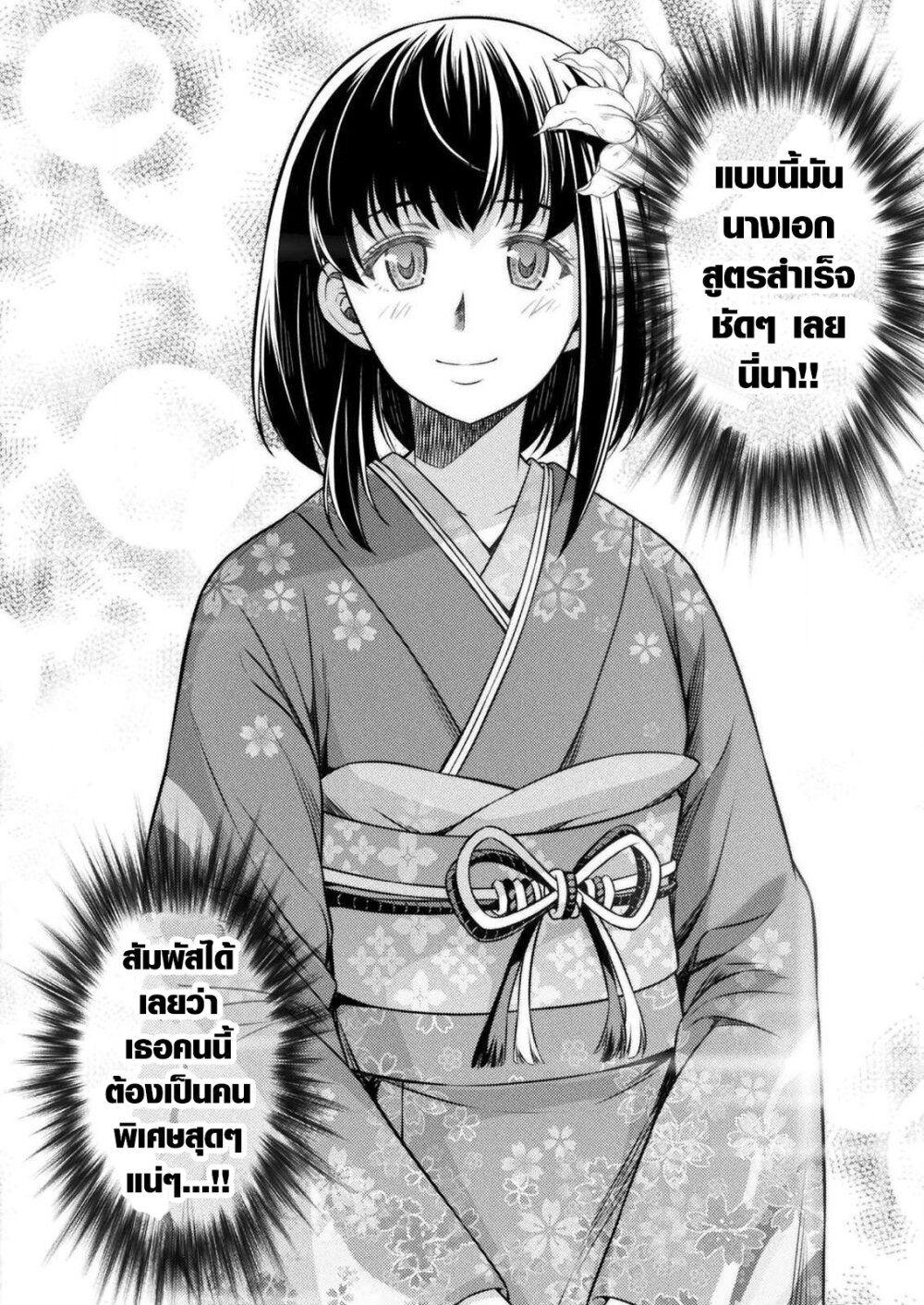 Manga-lc-com อ่านมังงะ อ่านการ์ตูน ออนไลน์ ฟรี JK kara Yarinaosu Silver Plan ตอนที่ 1 2 3 4 5 6 7 8 9 10 11 12 13 14 ฟรี ไม่มีโฆษณา Manga-lc - อ่าน มังงะ อ่าน การ์ตูน ออนไลน์ อ่านมังงะ ฟรี