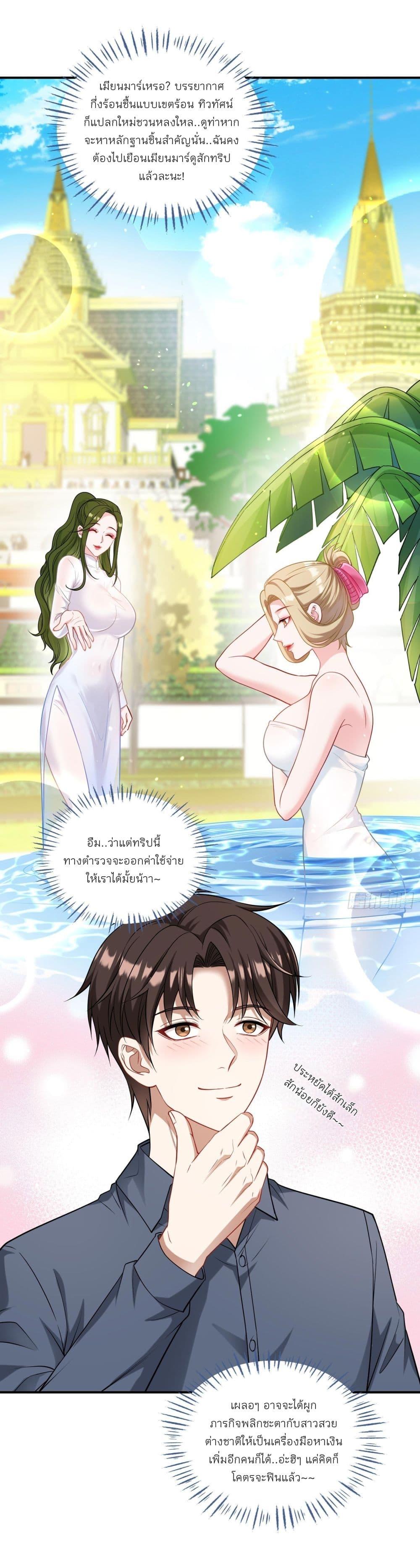 Manga-lc-com อ่านมังงะ อ่านการ์ตูน ออนไลน์ ฟรี Became a Billionaire After Dog Licking Improperly ตอนที่ 1 2 3 4 5 6 7 8 9 10 11 12 13 14 ฟรี ไม่มีโฆษณา Manga-lc - อ่าน มังงะ อ่าน การ์ตูน ออนไลน์ อ่านมังงะ ฟรี