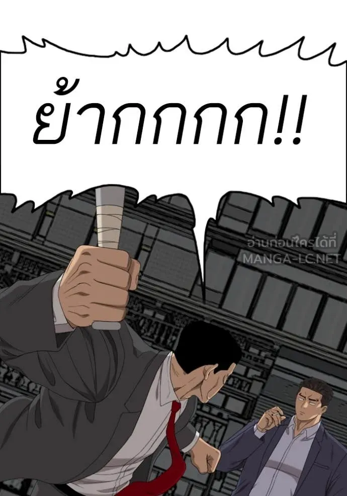 BAD GUY ตอนที่ 251 รูปที่ 67