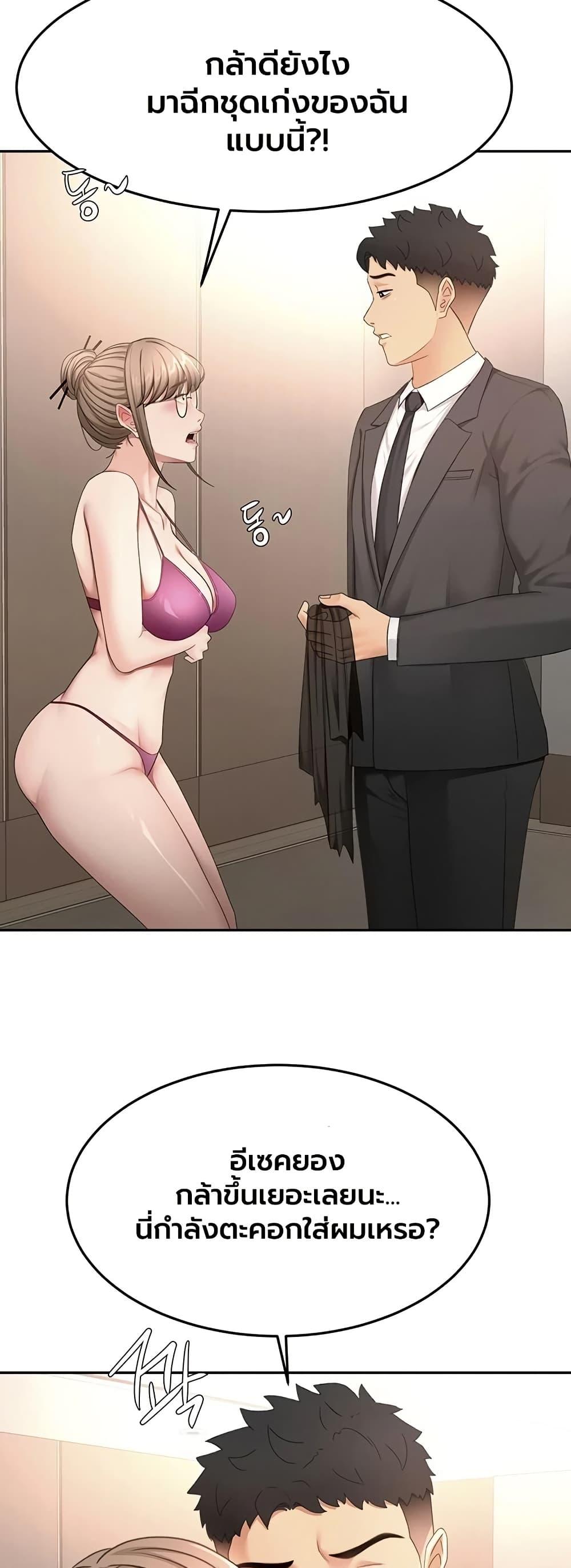 Doujin-Lc- อ่าน โดจิน มังฮวา เกาหลี ญี่ปุ่น จีน แปลไทย Rooftop Sex King ตอนที่ 1 2 3 4 5 6 7 8 9 10 11 12 13 14 ฟรี ไม่มีโฆษณา อ่าน โดจิน Manhwa เกาหลี ญี่ปุ่น จีน เรามีครบ คัดมาให้เน้นๆ โดจิน 18+ รับประกันความฟินโดย  Doujin Lc